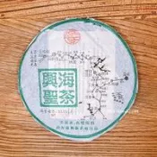 【茶韻】普洱茶 2005年興海茶廠興海聖茶357g生茶茶餅 茶葉禮盒 (附茶樣10g非試用品收藏盒x1)