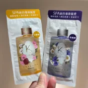 ksolite 沐光海岸煥白柔嫩SPA沐浴精萃 (花香調) / 托斯卡尼煥白柔嫩SPA沐浴精萃(柑橘調) 沐浴乳