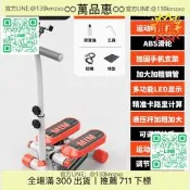 【萬品惠】家用踏步機女靜音神器原地登山腳踏機運動健身器材小型瘦腿機