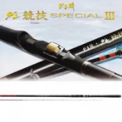 Gamakatsu グレ競技　Special III 175-50
