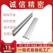 怡合達ATS05-609/619/9512/616/628光纖安裝座感測器導軌JK915