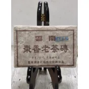 足賀藝品 TQYEE 九零年代 雲南大葉種 棗香老茶磚 陳年普洱 一標一塊 一塊約250公克 (熟茶)***