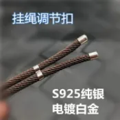 協貿國際日用品生活1館 S925純銀鍍白金項鏈繩夾扣尾帽8字扣米蘭線皮繩扣子diy調節扣配件