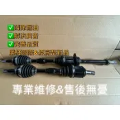 Toyota Wish汽車傳動軸/傳動軸配件/油包/防塵套