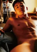 【Hami書城】似曾相識：洪仕晟寫真書 Robert's 1st Photobook (電子書)