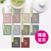 日月潭紅茶 奶香金萱 高山烏龍 四季春 紅玉 台茶18號 茶包 冷泡茶 熱泡 梨山烏龍