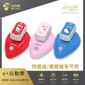 e+自動關 超值聯名版-凱蒂貓 瓦斯爐安全定時開關 定時自動熄火(側面爐/檯面爐皆可用) CN02 Hello Kitty