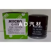 豐田 VIOS 14年4月-23 1.5 原廠 正廠 NIICRO 機油芯 機油心 濾芯 濾心 濾清器 C-173