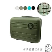 Nuport 萌象 化妝箱 收納箱  PP材質 可掛拉桿 可登機 旅行必備 多色可選 交換禮物 旅行 行李箱 旅行箱
