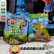 正版 麥塊 創世神 盲包 隨機 派對禮物 驚喜鑰匙扣 Minecraft