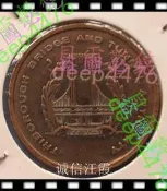 美國，紐約，羅伯特·肯尼迪橋紀念銅章，原名三區橋，28.5mm