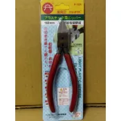(附發票)富具亞 全密塑膠專用斜口鉗6“ F-104 / 平口鉗/平嘴鉗/台灣製/刀口全密與日本馬牌斜口鉗一樣