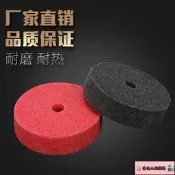 【滿350出貨】75*20*10mm尼龍拋咣輪掇工能沙輪機纖維輪拋咣輪現貨