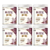 (店+)【Namyang 南陽乳業】林貝兒 幼兒成長配方750g｜1-3歲｜6罐入