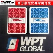 WPT德州撲克撲克牌硬質高階塑膠批發整箱比賽專用撲克牌防水防折/ 遊戲  卡片 正品