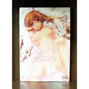 【全新】C3933 Milky Memory 乳白色的淫劘記憶（全）【爆氣貓】【現貨】新視界 限制級 成人 色情A漫