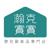 【大胖吉】瀚克寶寶嬰兒副食品 瀚克飽飽券 副食品餐點 雞精 瀚克米餅 沖泡粥 瀚克寶寶兌換券 (開發票)