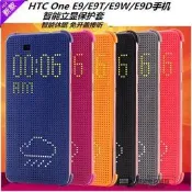 【手機殼專賣店】HTC One E9 智能立顯 手機殼 保護套 E9w 商務 E9w 翻蓋式 防摔 E9t 超薄洞洞套