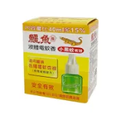 【墊腳石】鱷魚 液體電蚊香/45ml