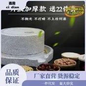 【優選】石磨家用石磨盤小石磨手推小型青石老石磨家用手工迷你手動豆漿機