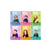 (店+)【龍騰文化】《龍騰出版》高中_專攻學測_學測全真模擬題本_國文/英文/數學A/數學B/自然/社會∞品閣文化