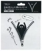 日本Decole concombre加藤真治療癒商品Moonster壁貼貼紙A組Happy Halloween