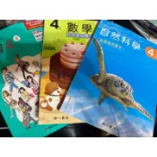  3上3下4上4下1上1下國語南一翰林教師專用課本，教師甄試108新課綱，康軒版國小南一數學自然社會教師手冊，習作教師版