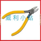 台灣製 ALSTRONG MN-A05  強力電子斜口鉗 斜刃 鐵線 銅線切斷