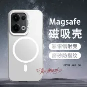 簡約磨砂磁吸防摔手機殼 適用OPPO A6X A6S A5pro A3pro A5 A3X A38 A72 AX7 A9