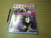 常春藤解析英語 美語雜誌-第223期-無CD-有打折-買2本書九折3本書總價打打八折。