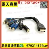 圓剛C729 727 CL311M2高清HDMI采集卡轉復合S端子色差連接線正品