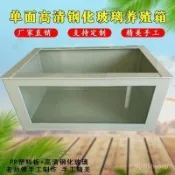 ⭐️ 宅配免運PP塑料加高清透明鋼化玻璃龜池龜缸魚缸魚池家用陽台帶排水可定製