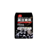 (店+)+爆買日本+伊福穀粉 黑豆麥茶 520g 52袋 日本國產大麥 黑豆 麥茶 業務用 可冷沖熱泡 茶包 日本進口
