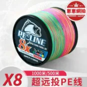 【川澤百貨】原絲8編500米大力馬PE路亞線1000米編織釣魚線主線風箏主線錨魚線
