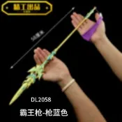 【新祥】海神三叉乾58厘米霸王槍大陸金屬唐三扇子七殺單刀鞘合金玩具模型