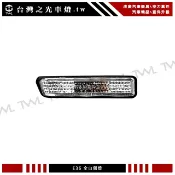 台灣之光 全新 E36 97 98 年 X5 E53 99~06 年 方向燈 邊燈 葉子板燈 側燈 台灣製