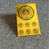 【大寶廣博樓閣善住秘密陀羅尼咒輪(金箔款)】不乾膠貼紙 [63044]