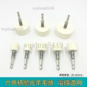 手電鑽打磨拋光六角柄羊毛頭電扳手鋰電起子用拋光配件打磨工具 拋光套組 羊毛磨頭 拋光工具 拋光輪 微型拋光 細節拋光