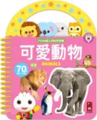 【三民網路書店】可愛動物-FOOD超人認知手提書