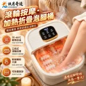 【玖月奇跡】110V智能加熱恆溫泡腳桶 泡腳幾 足浴機 液晶數顯大屏 泡腳桶 洗腳盆 按摩泡腳桶（12檔控溫+指壓按摩）