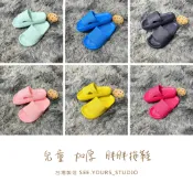 《厚底童款贈鞋扣》MIT台灣製造 EVA胖胖拖鞋 輕量柔軟 童段 無毒 室內拖鞋 止滑防滑 胖胖拖 麵包拖鞋