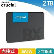 【良興購物網】美光 Micron Crucial BX500 2TB SSD固態硬碟