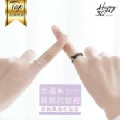 Happy Happy 翅膀戒指形影不離對戒異地戀情侶戒指一對純銀男女戒指禮物-黑/銀【AAA5672】