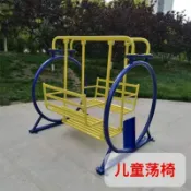 訂金·🔥臺中🔥室外健身器材戶外小區公園社區廣場老年人體育運動路徑漫步機組合