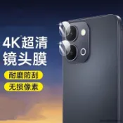 玻璃鏡頭保護貼 鏡頭貼 VIVO Y05 Y21 Y16 Y17 Y15 Y19 Y20 Y50 Y52 Y72 Y31