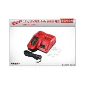 (店+)【Milwaukee 美沃奇】＊中崙五金【附發票】美沃奇 M12-18FC 選配 M12HB5 M18B2 M18B5 M18FB6 M18FB8