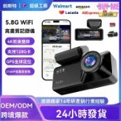 和購大賣場 【4K夜視王】行車記錄儀 dash cam 高清夜視 5G WiFi 停車監控 超廣角 2025新款 亞馬遜爆款 專車通用