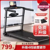 AD跑步機 家用小型摺疊 靜音電動走步機 室內健身器材 藍牙音響 坡度調節 家庭專用