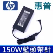 筆電達人 惠普 HP 150W 原廠規格 變壓器 19.5V 7.7A 4.5*3.0mm 充電器 電源線 充電線 Zbook 15 G3 G4 workstation 15e 1505 1545 Studio G3 G4 TPN-Q173 TPN-Q193 TPN-DA03 T7V54EA T7V57EA V2W05UT X3W51AW T7V51EA T7V52ET T7V55EA T7V58ET V2W07UT