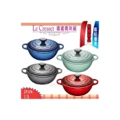 (店+)Le Creuset 24cm/3.1L  薄荷綠  藍莓 尊榮灰 櫻桃紅 鑄鐵 媽咪鍋 新款 大耳 四色可選